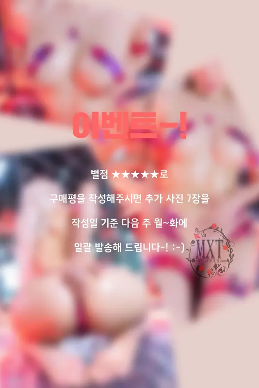 [MISS TOUCH] Miss x ZANAPAM Vol.48 - MISS TOUCH